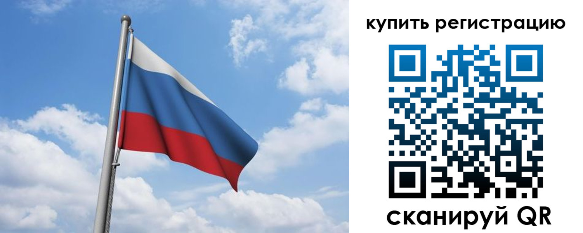 прописка от собственника в Междуреченске