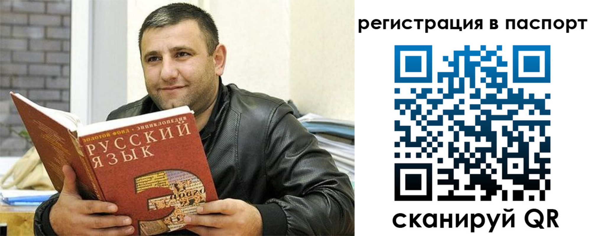пропишу в квартире в Междуреченске